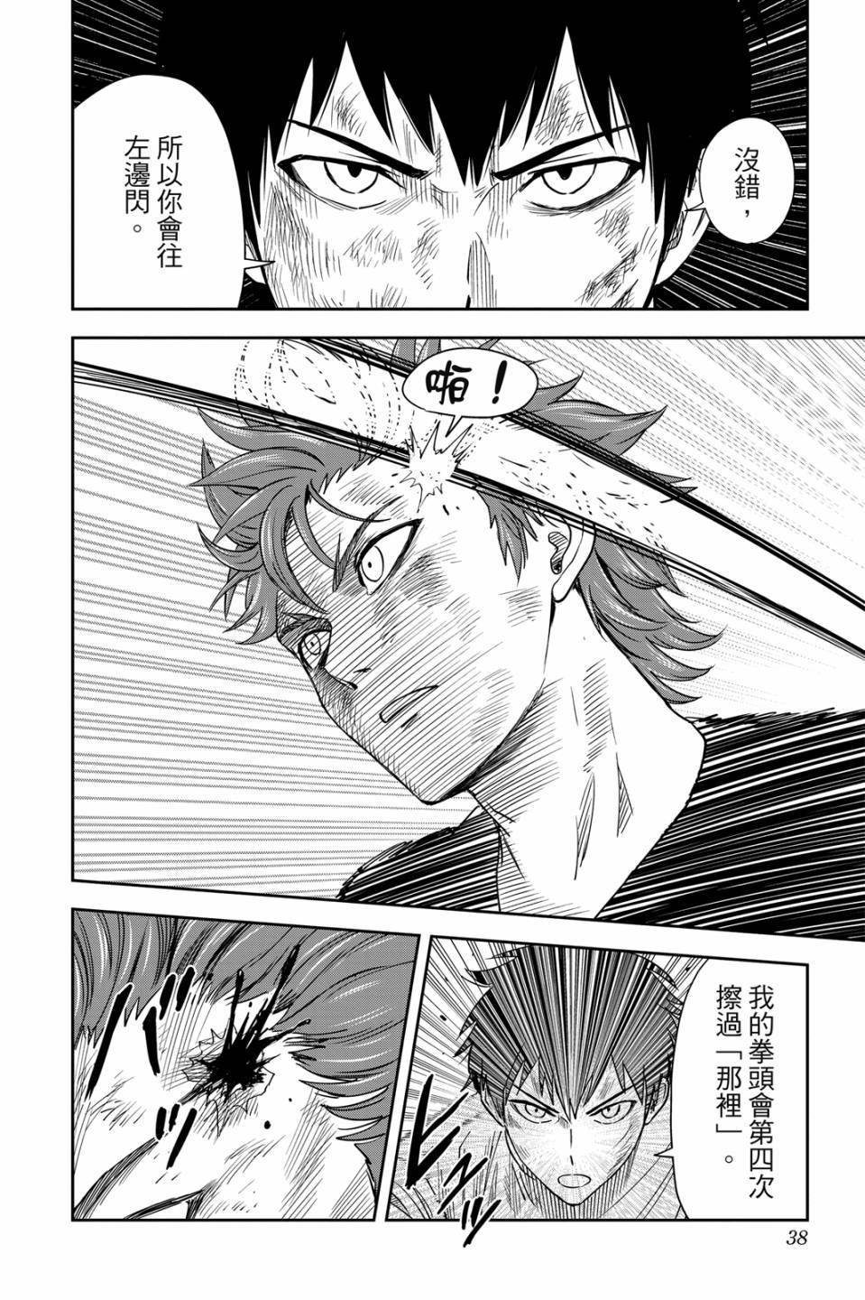 第4卷