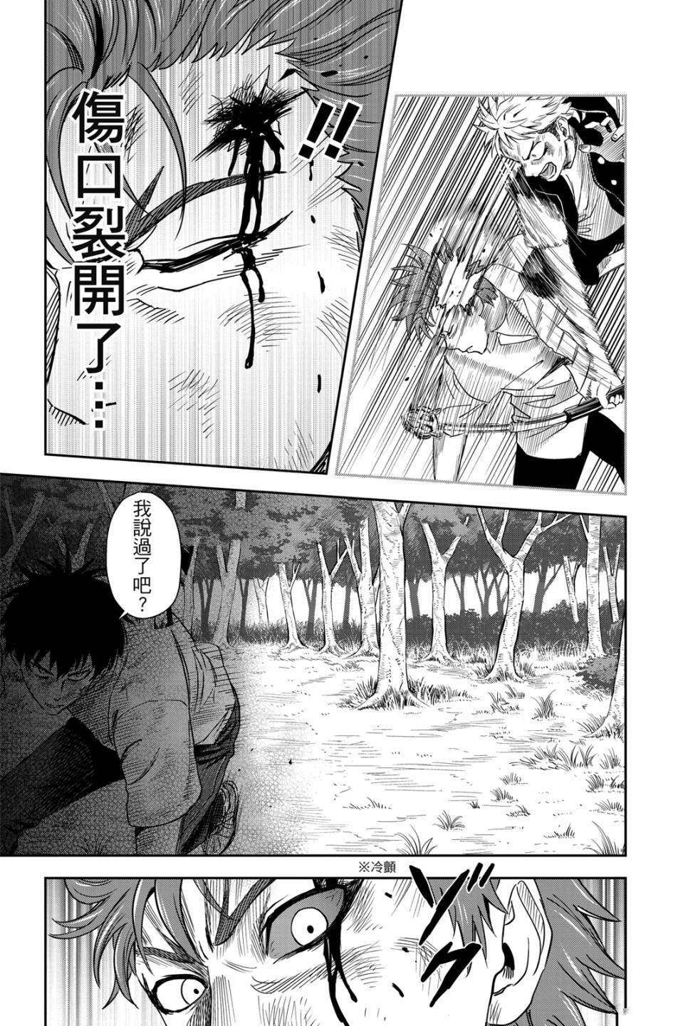第4卷