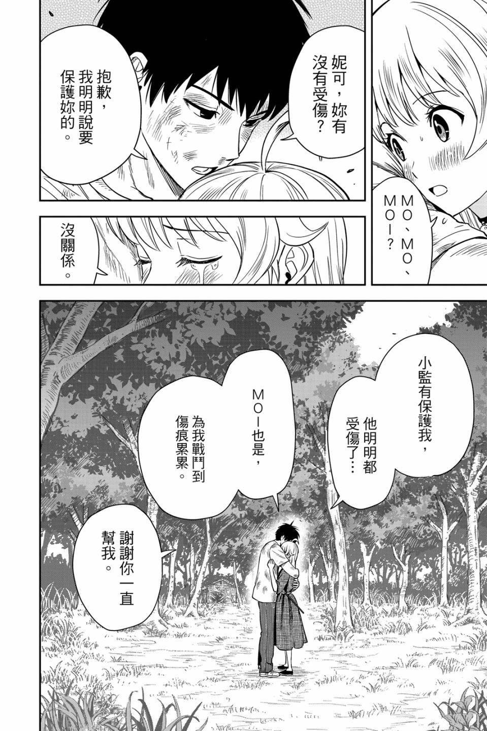第4卷