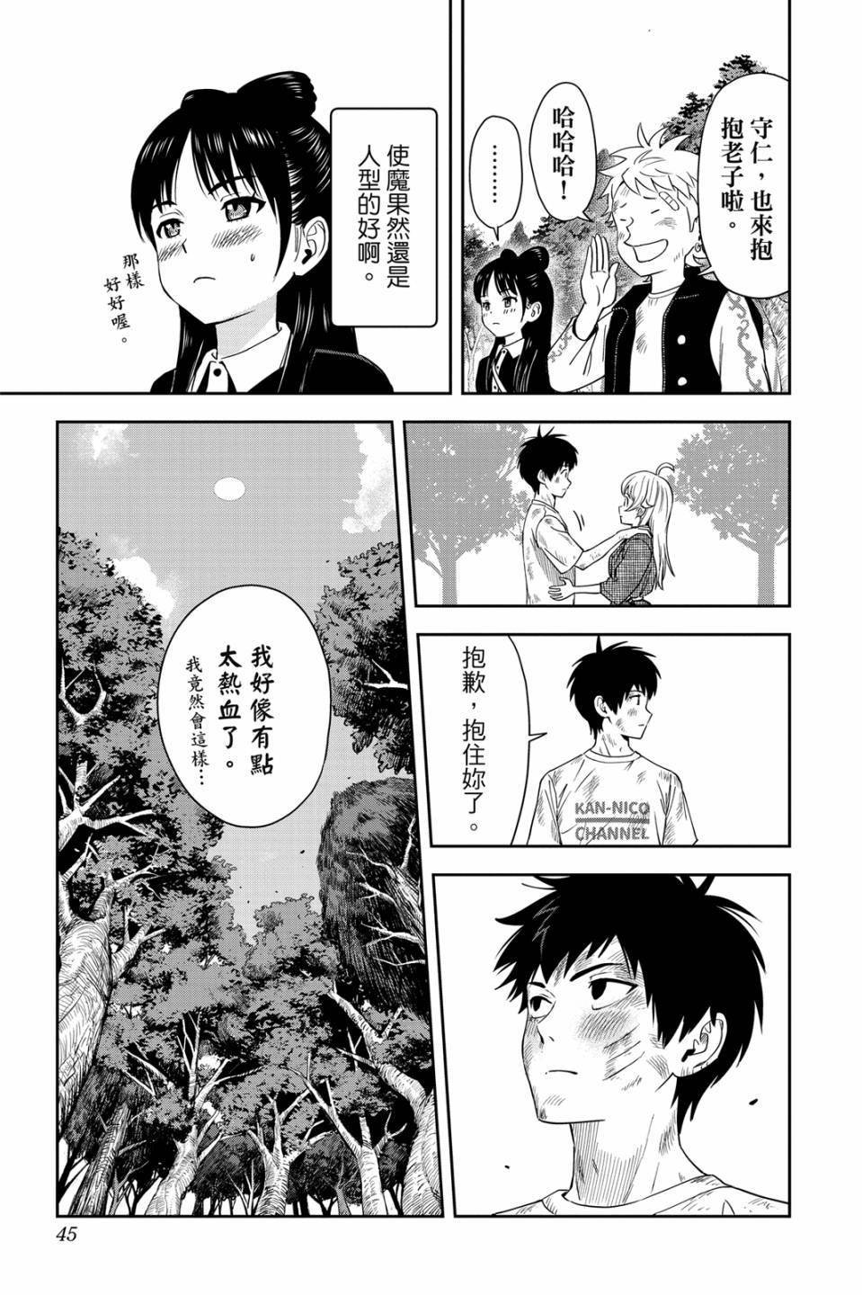 第4卷