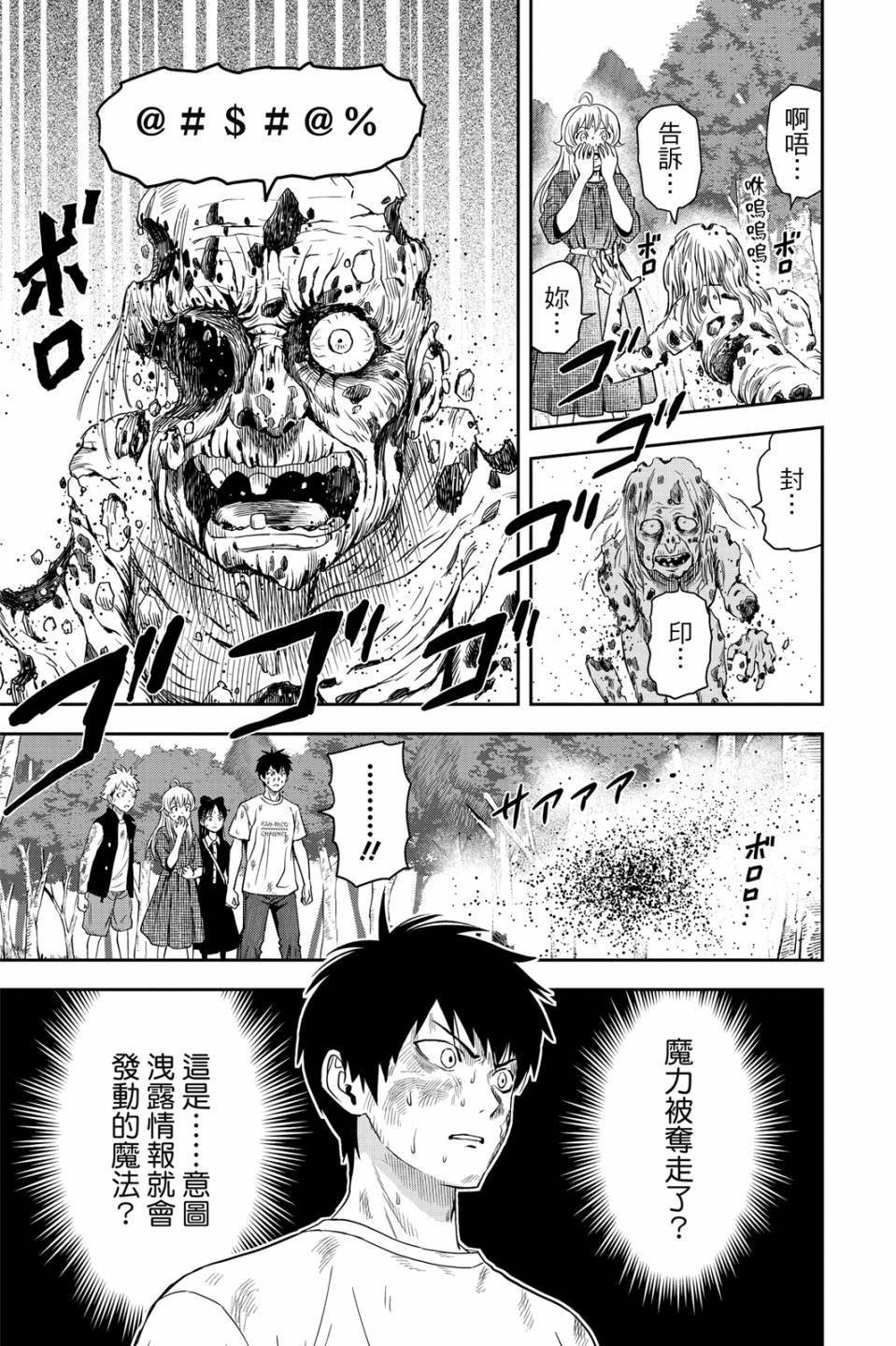 第4卷