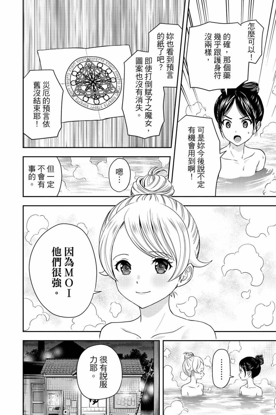 第4卷