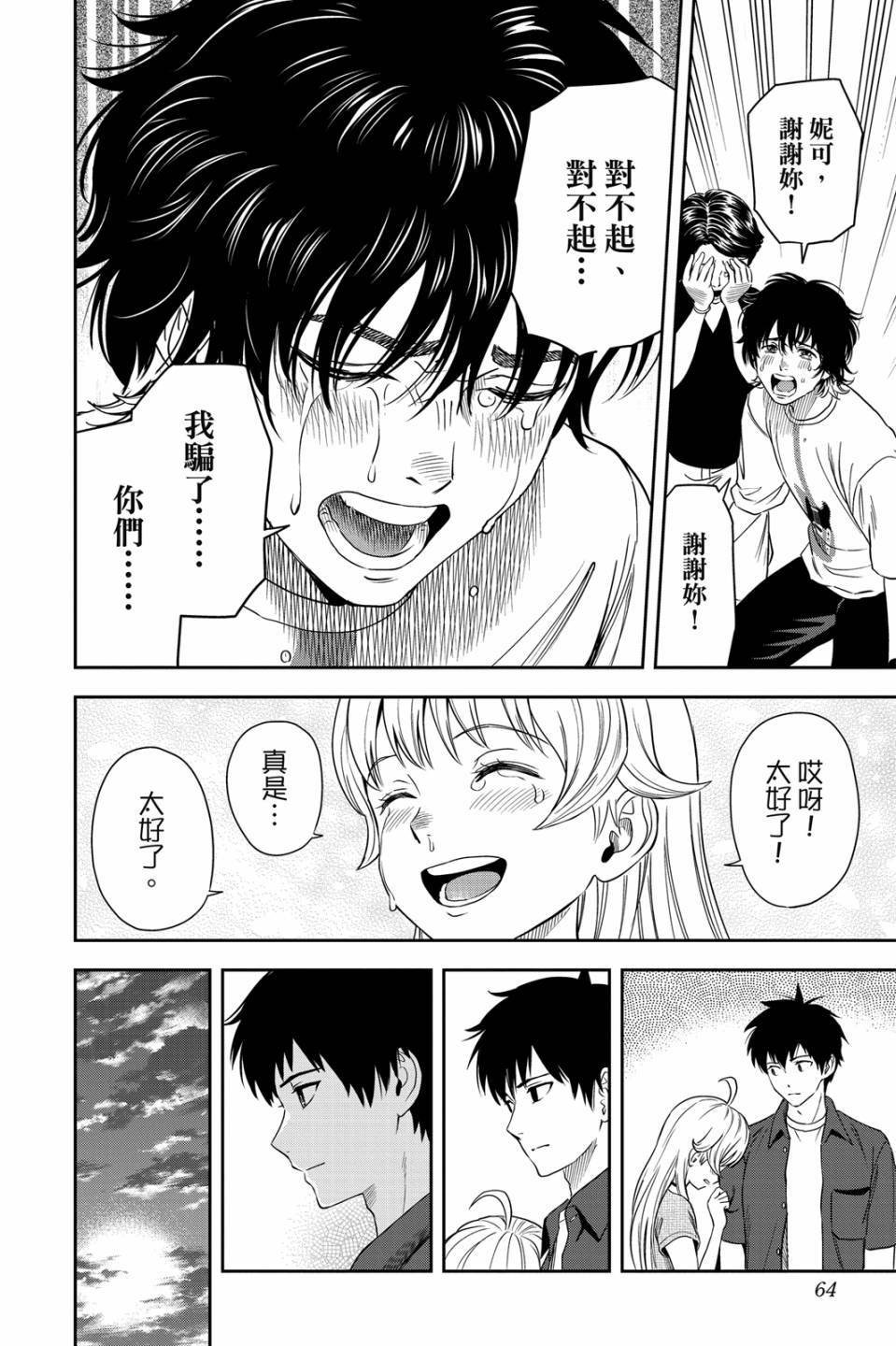 第4卷