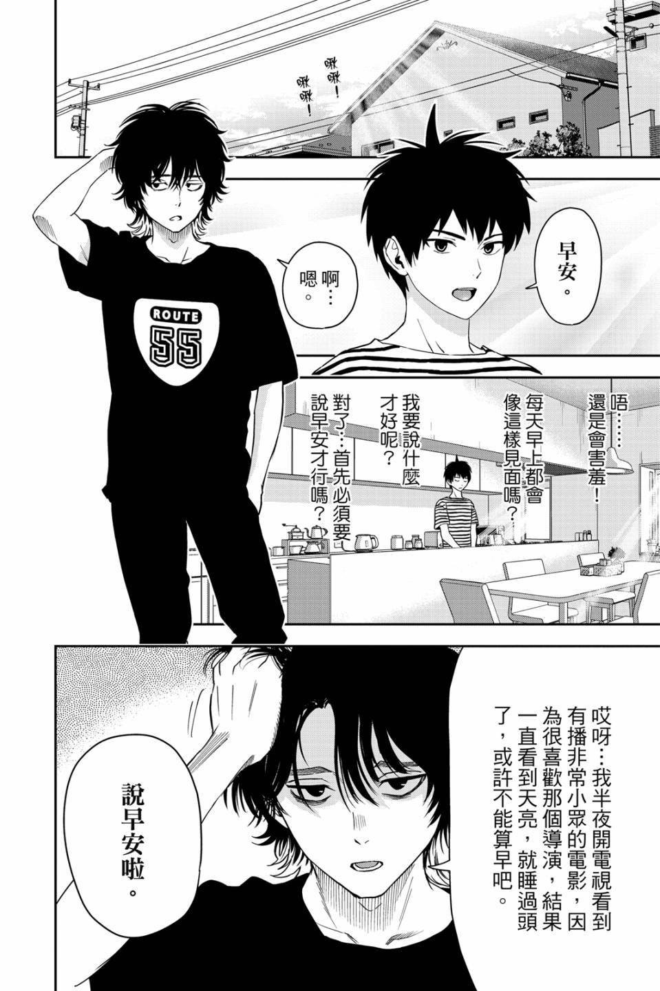 第4卷