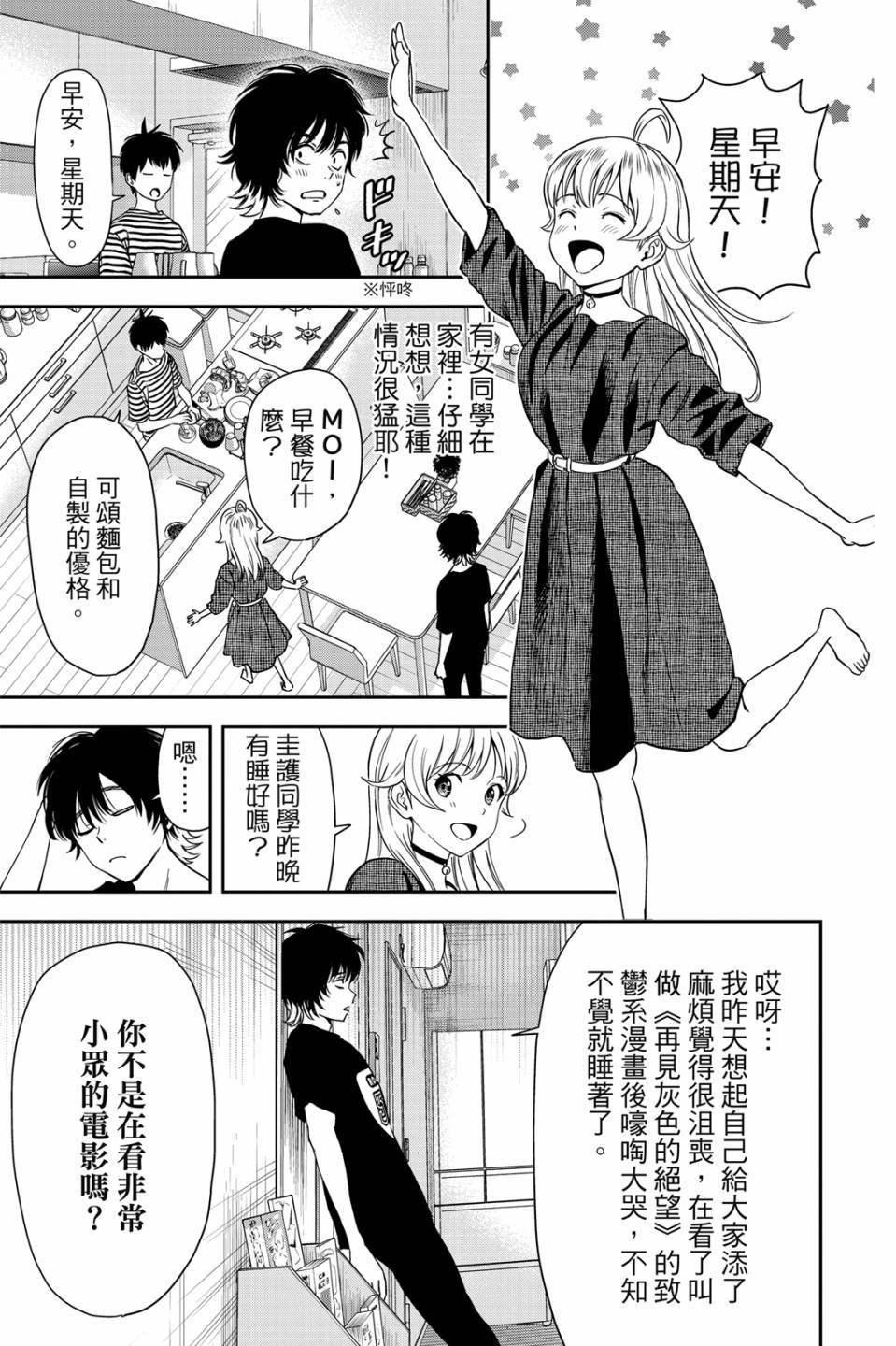 第4卷