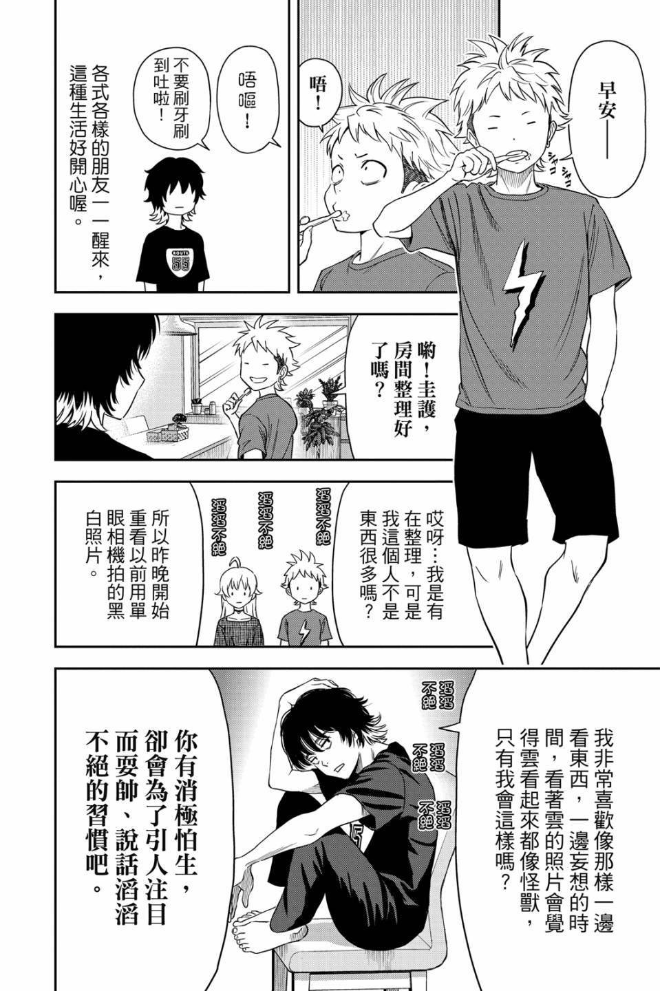 第4卷