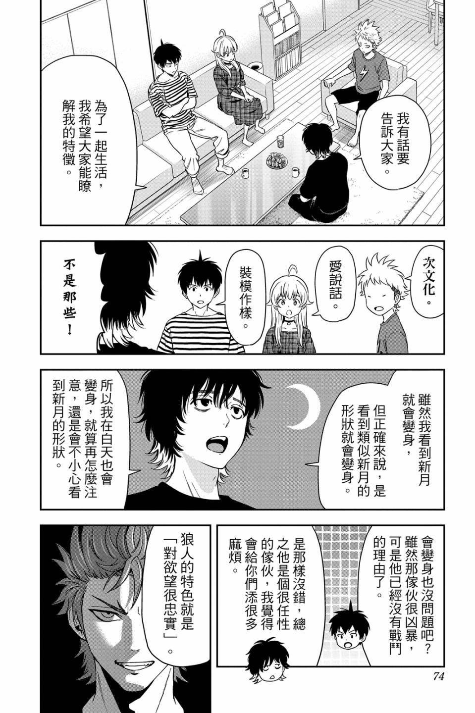 第4卷