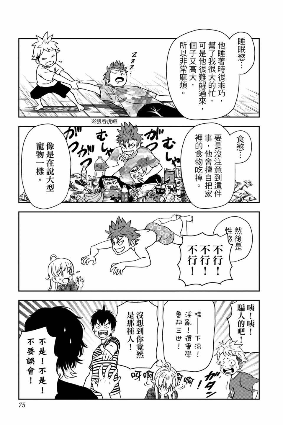 第4卷