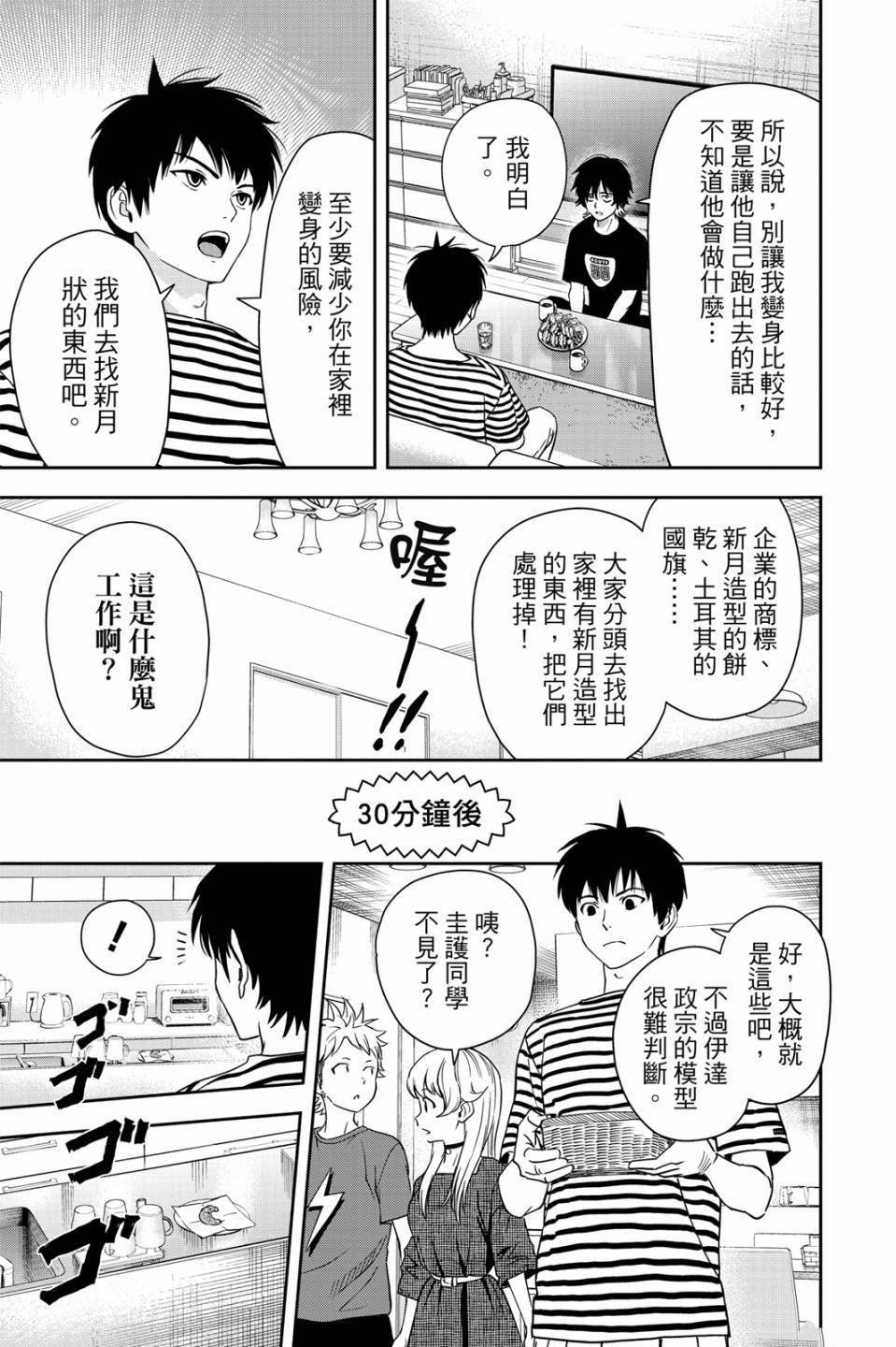 第4卷