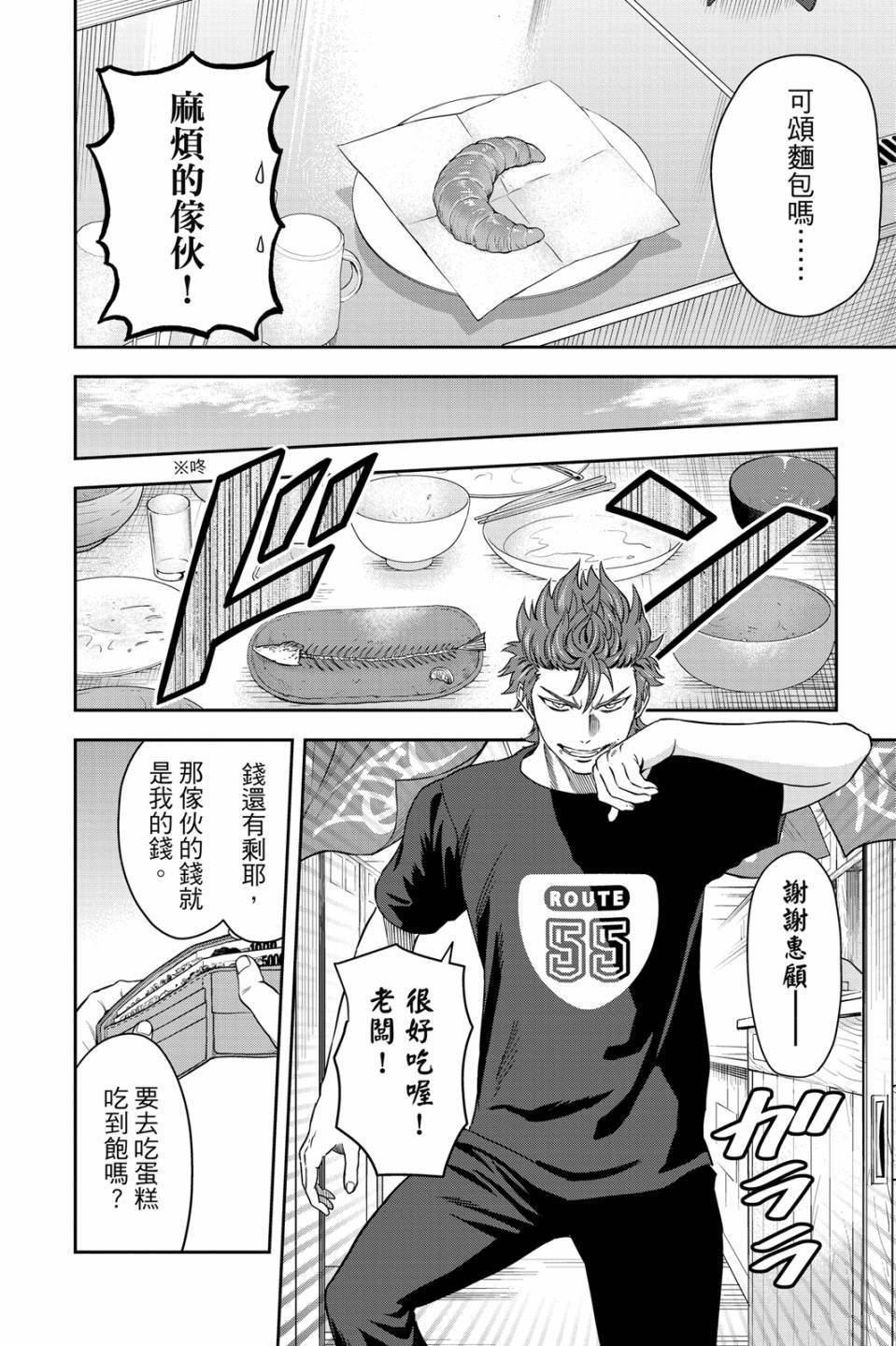 第4卷