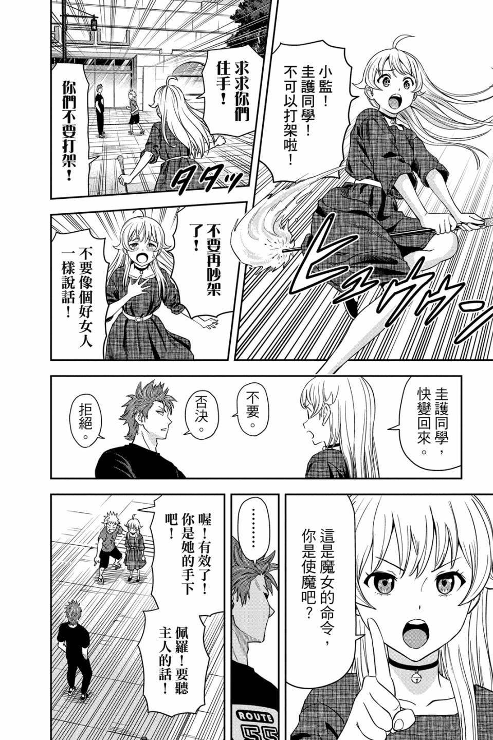 第4卷