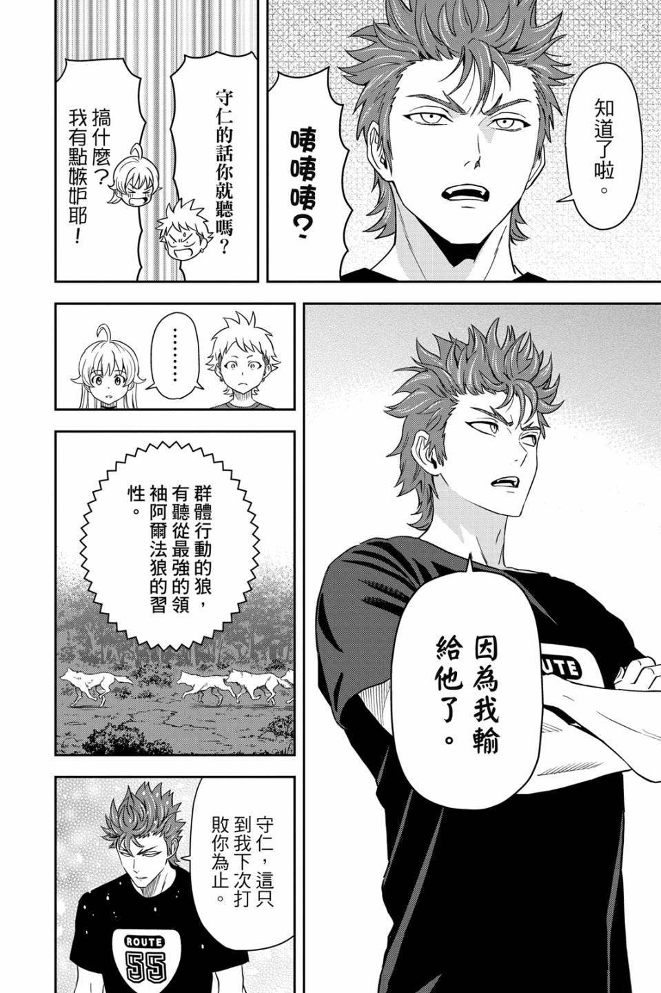 第4卷