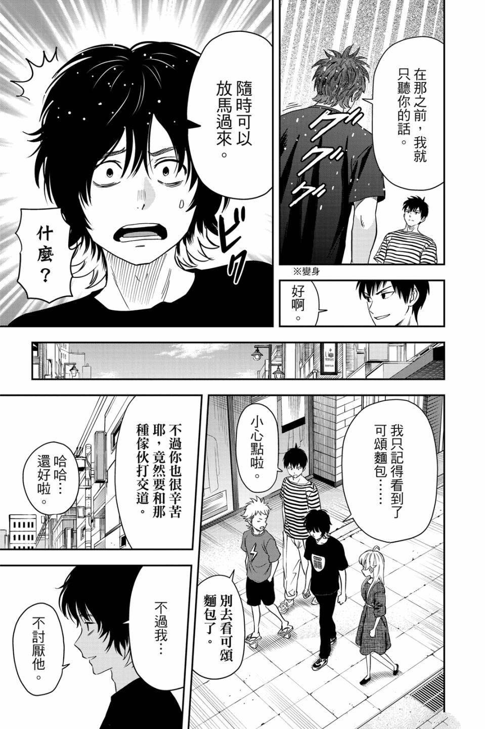 第4卷