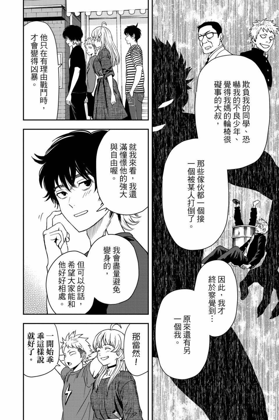 第4卷