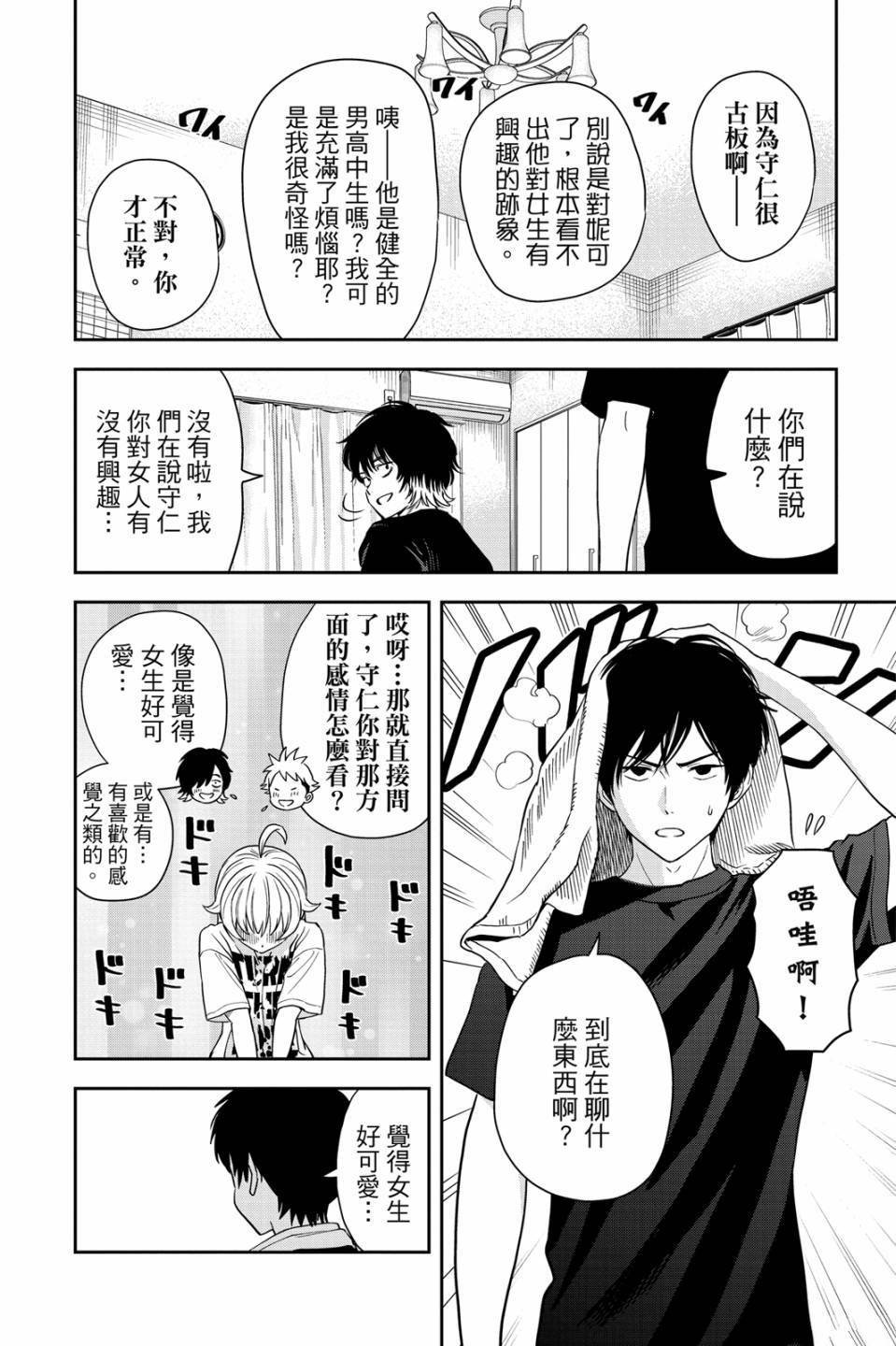 第4卷