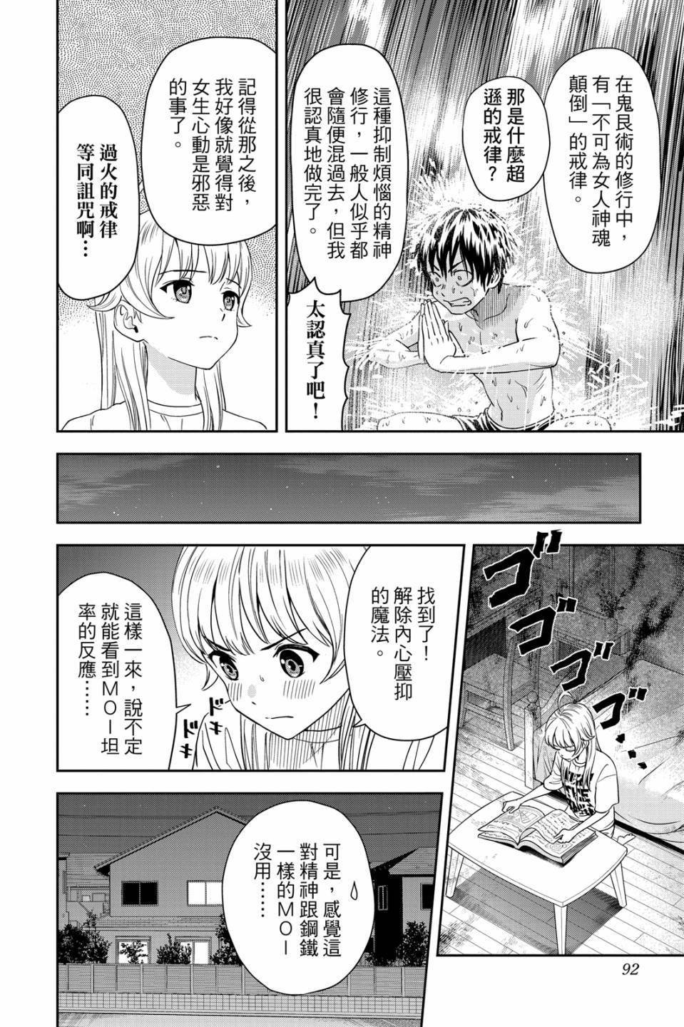 第4卷