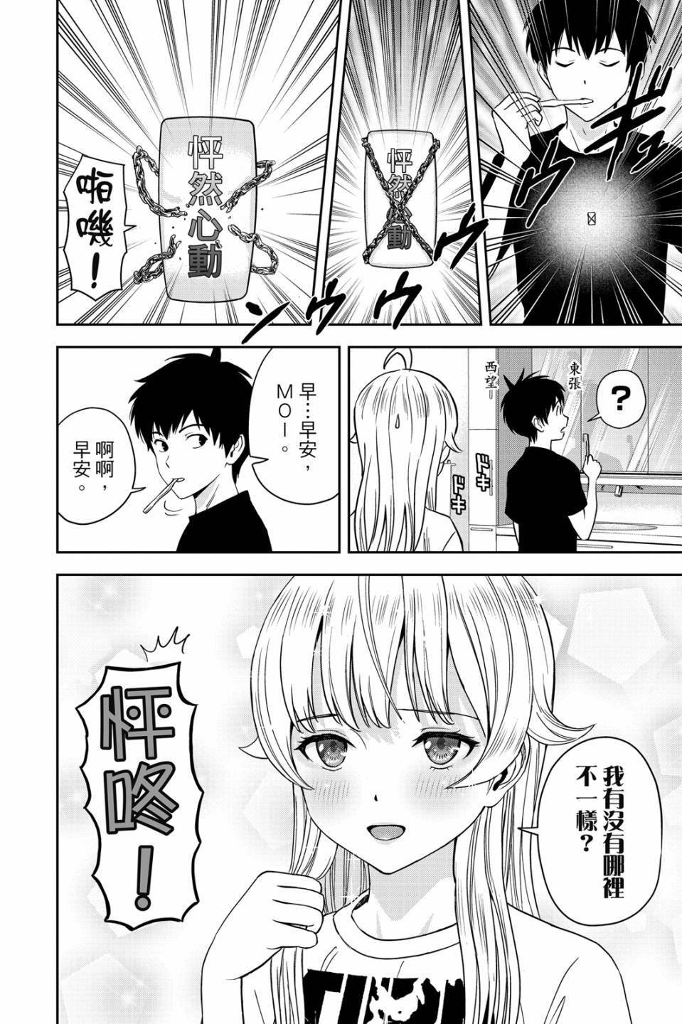 第4卷
