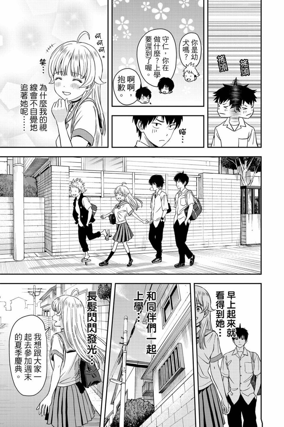 第4卷