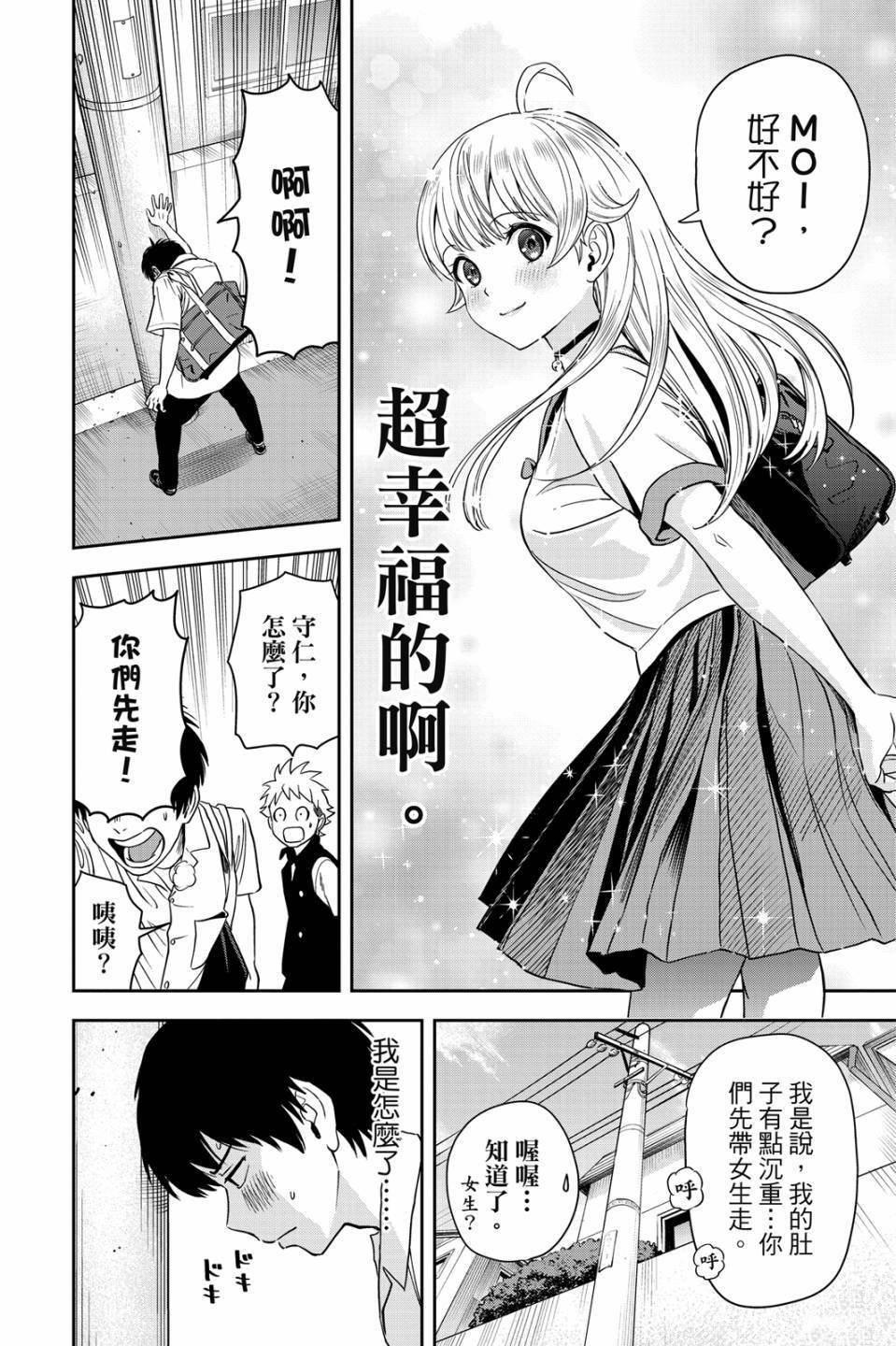 第4卷