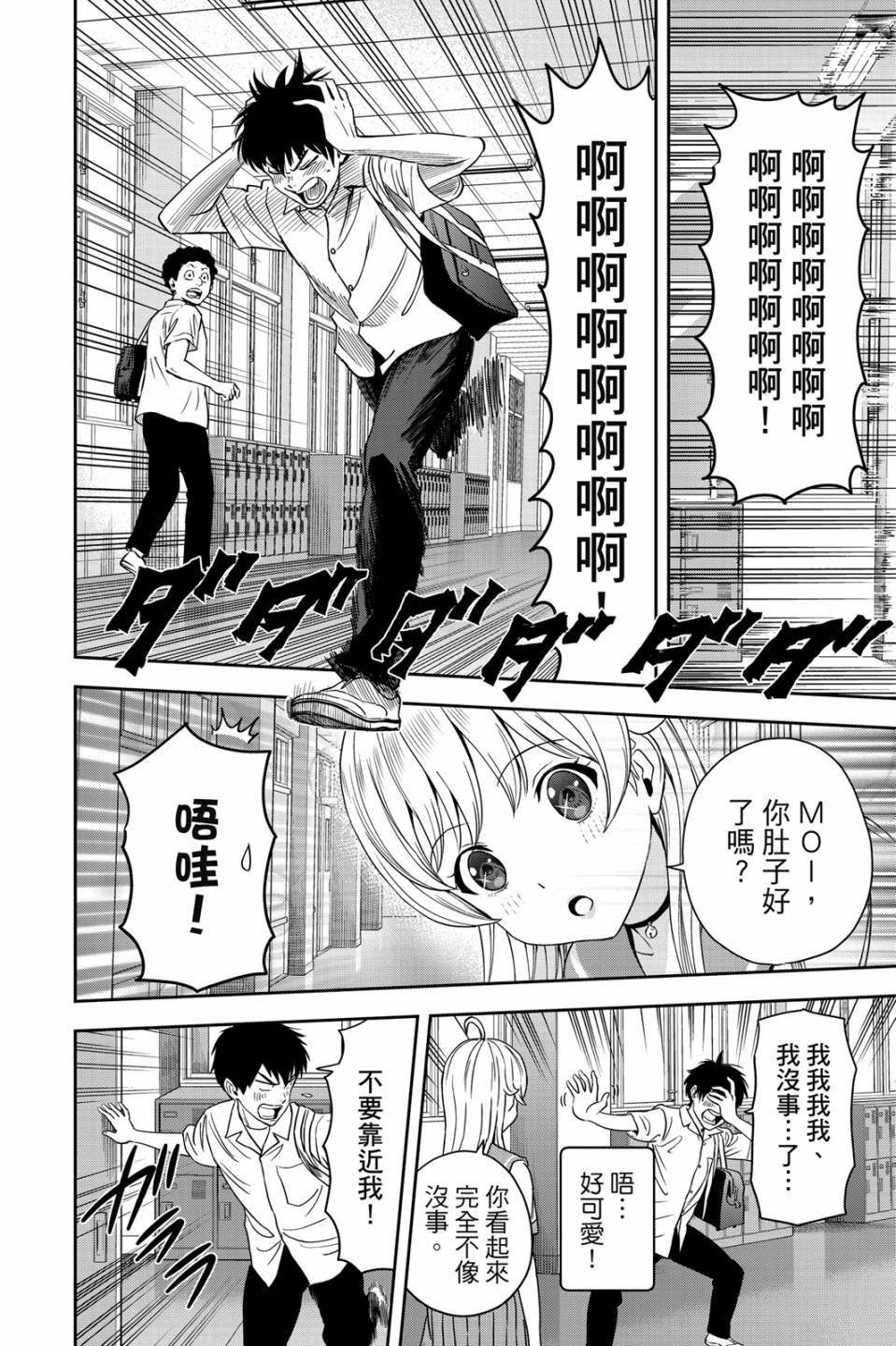 第4卷