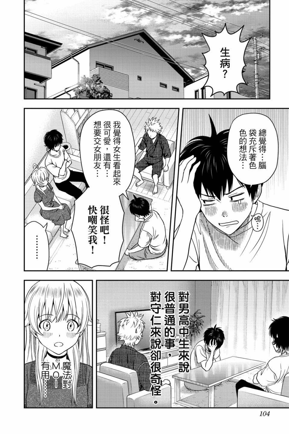 第4卷