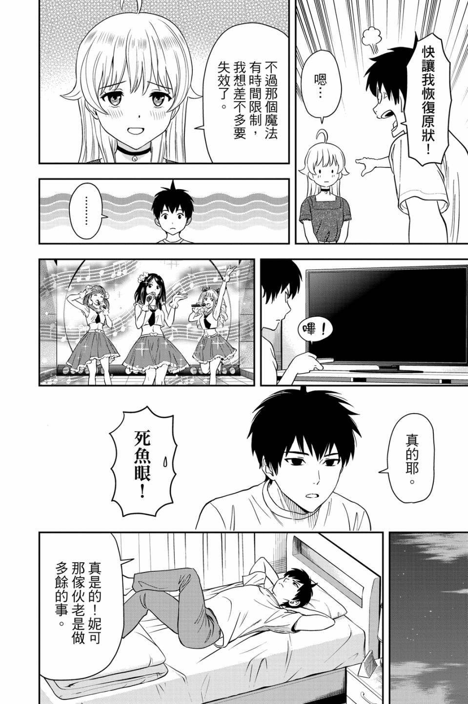 第4卷