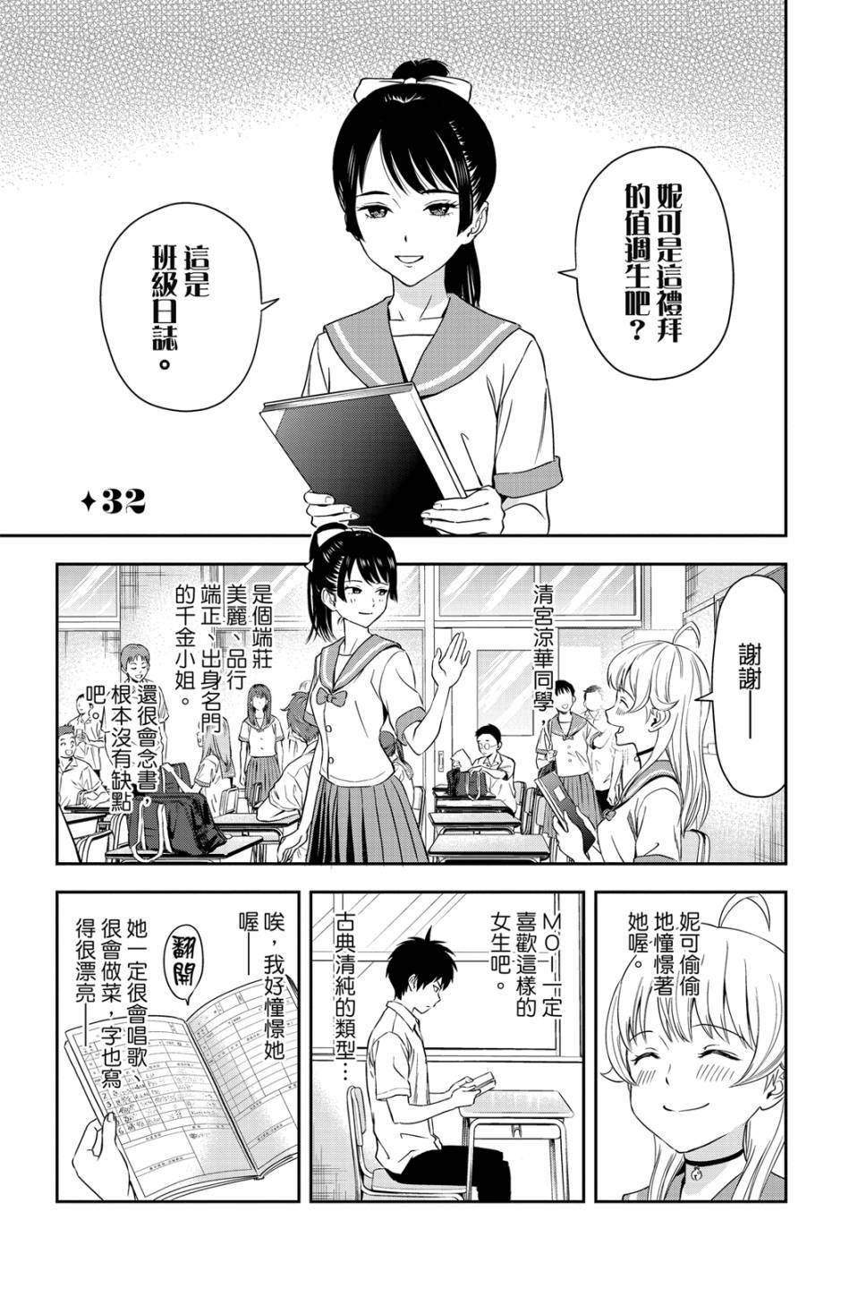 第4卷