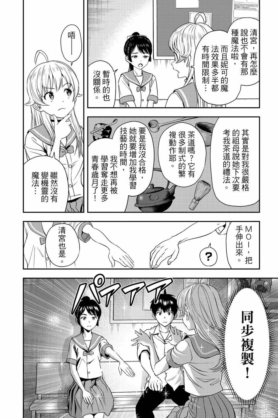 第4卷