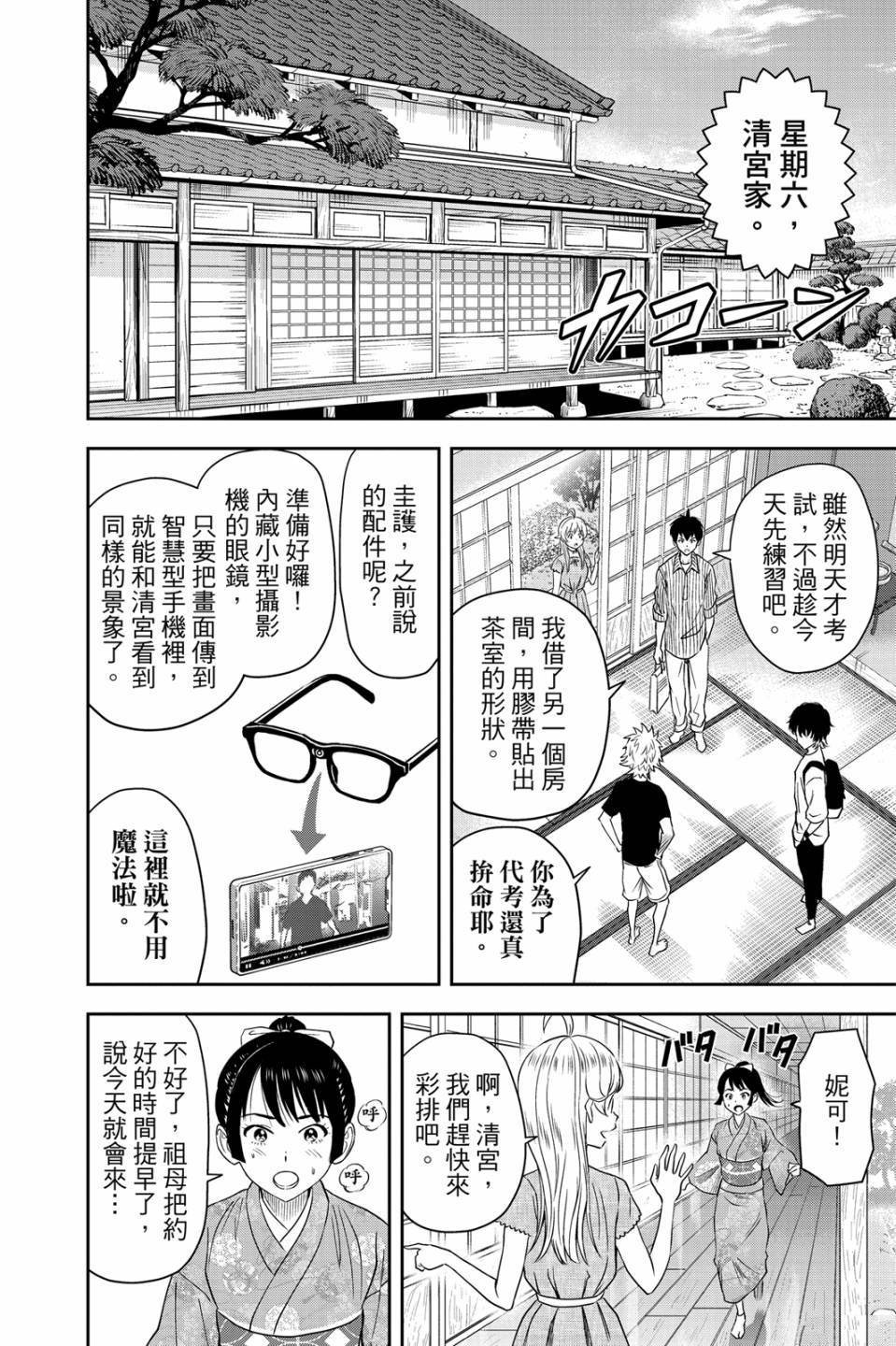 第4卷