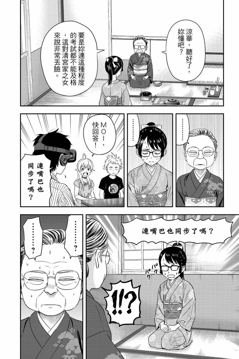 第4卷