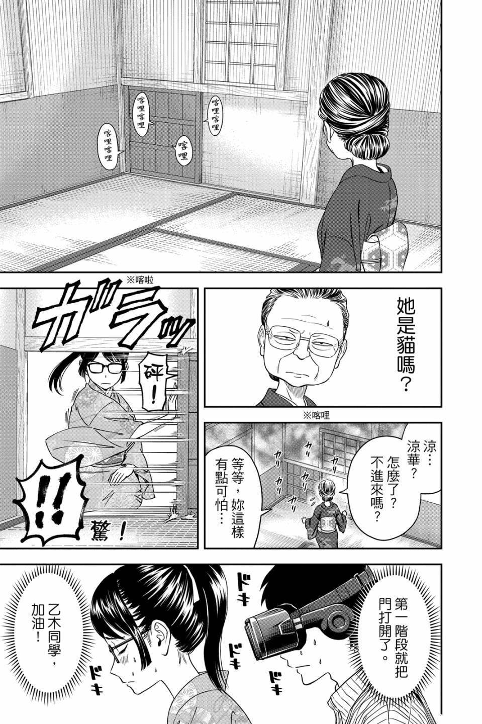 第4卷