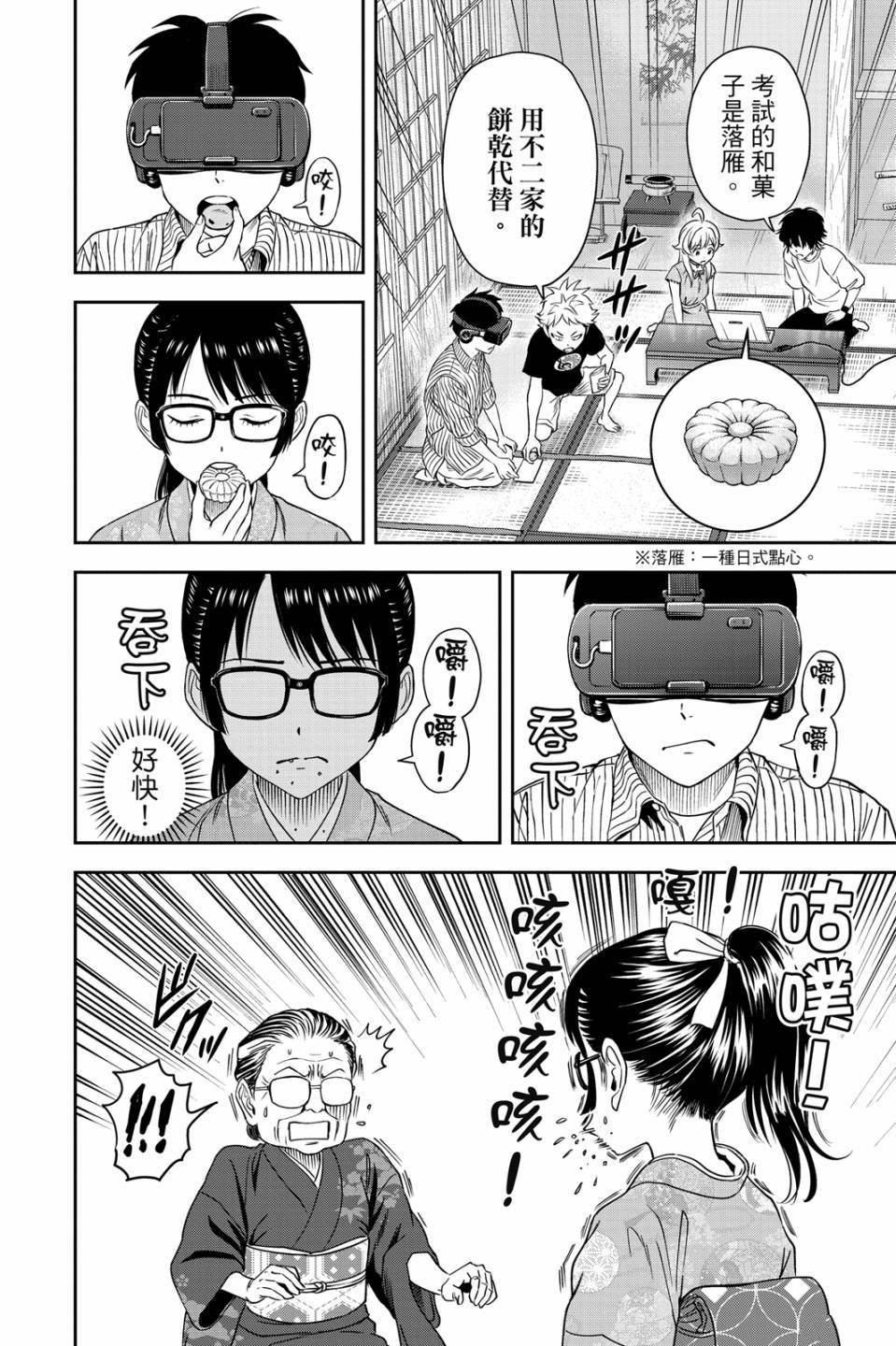 第4卷