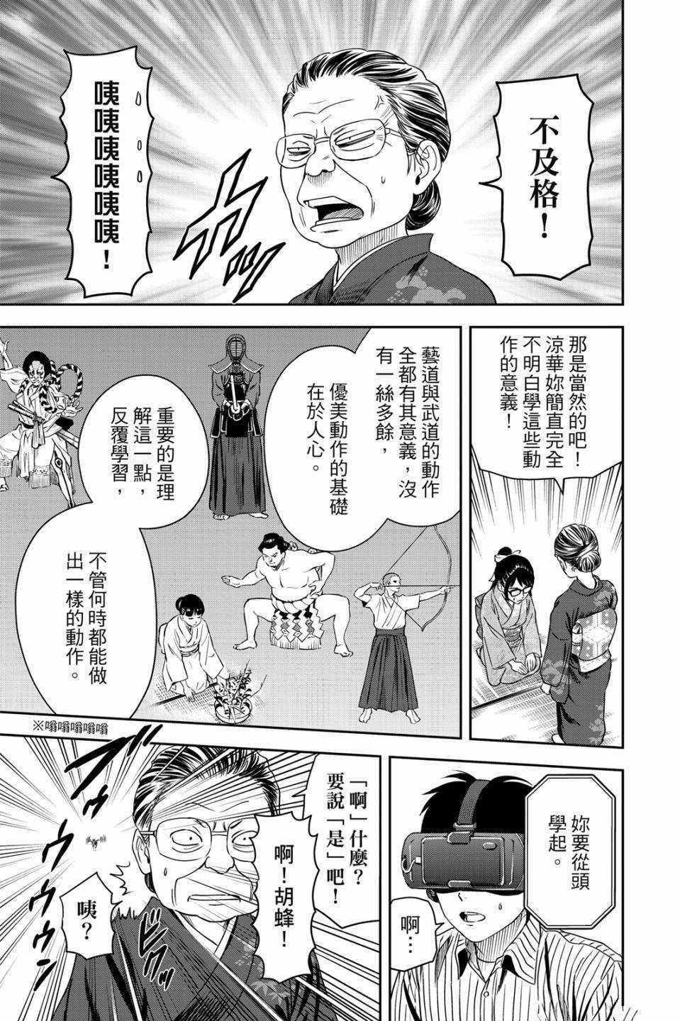 第4卷