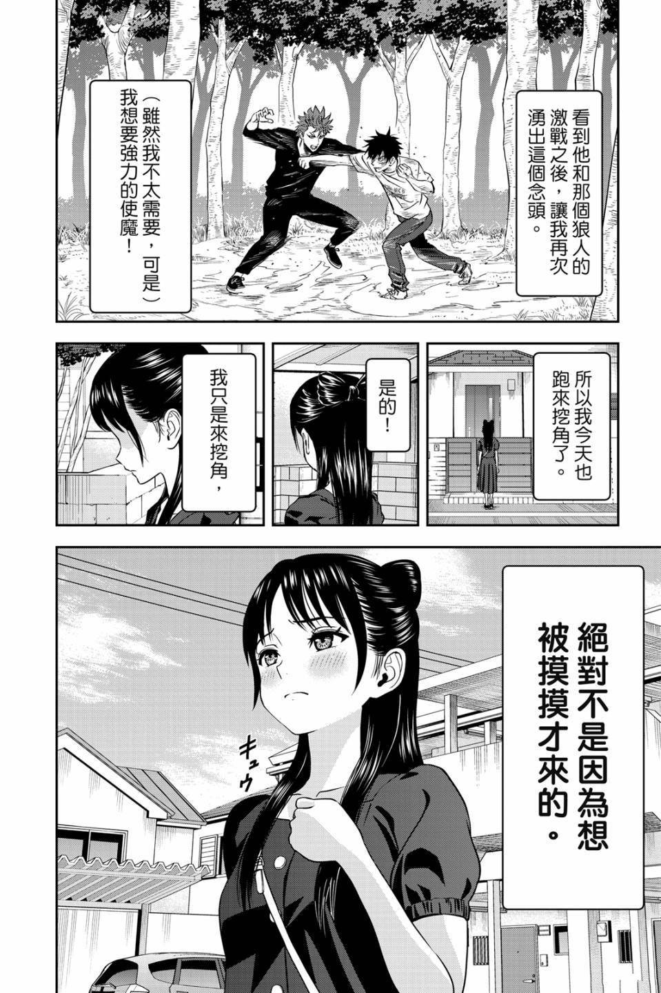 第4卷