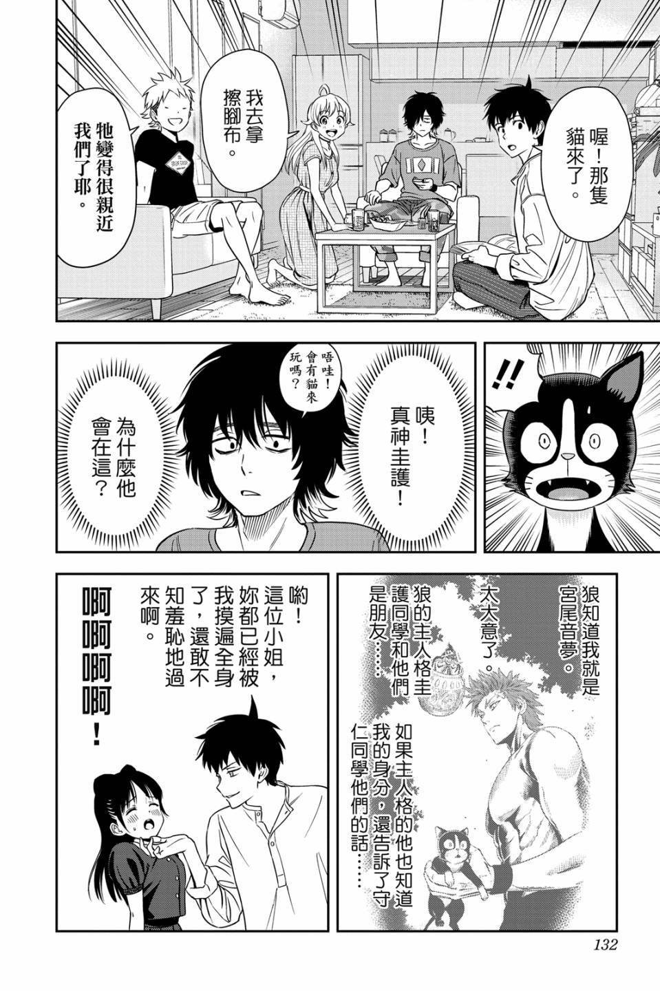 第4卷