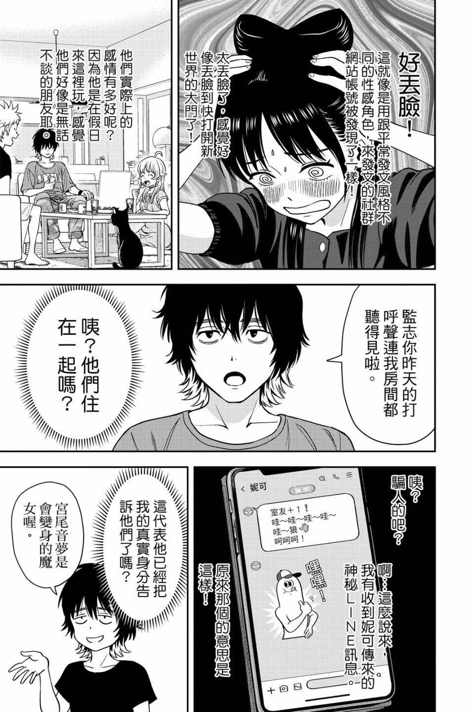 第4卷
