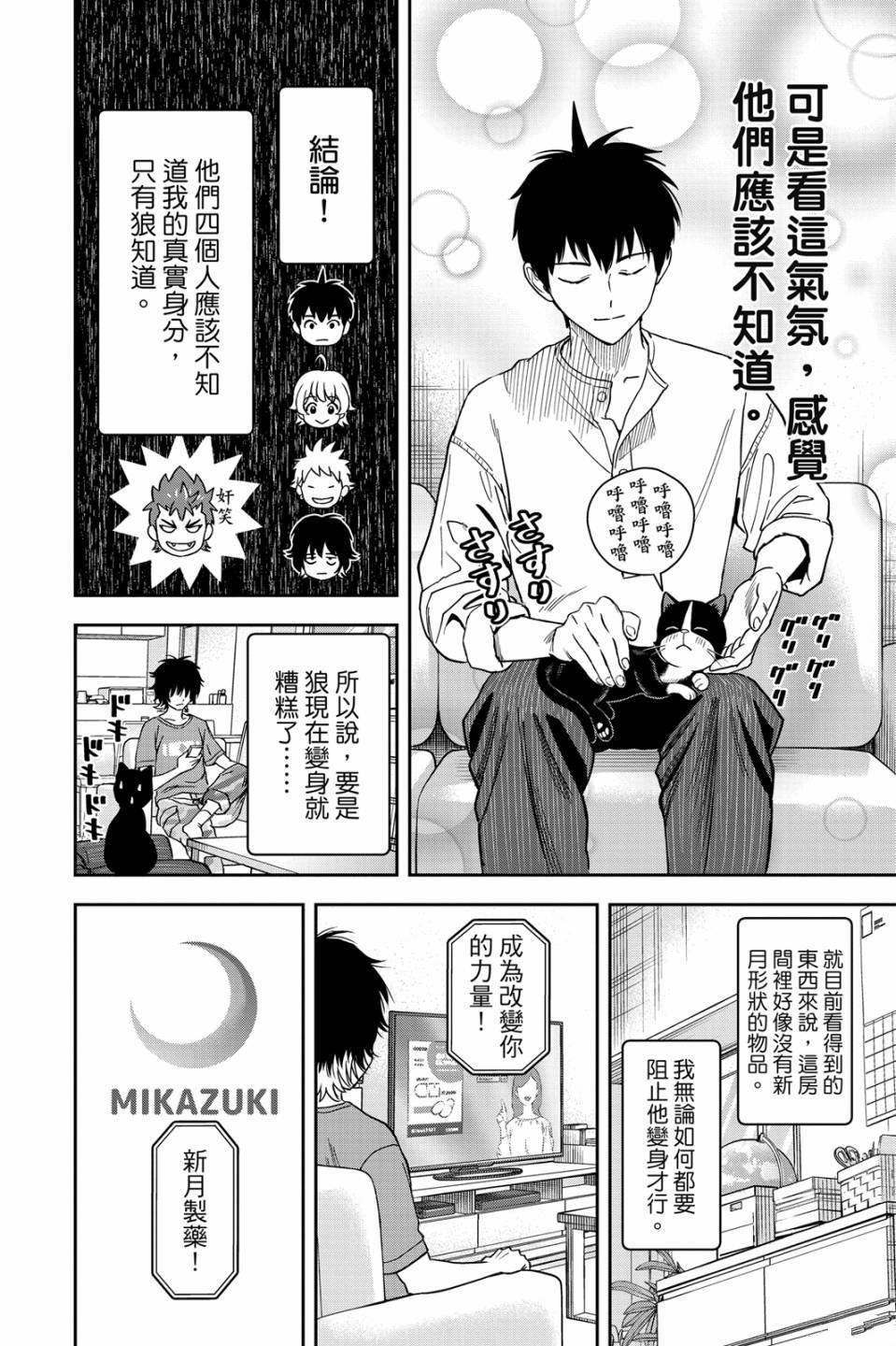 第4卷