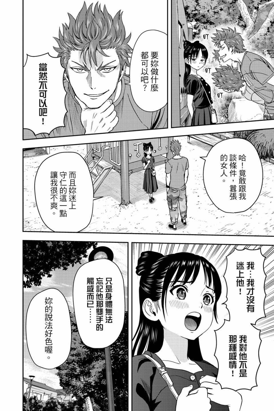 第4卷