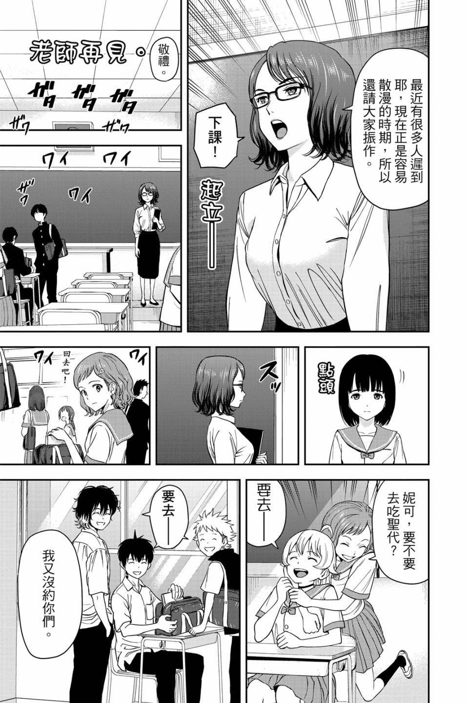 第4卷