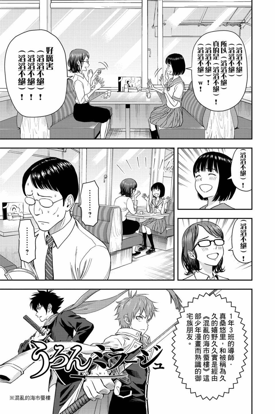 第4卷