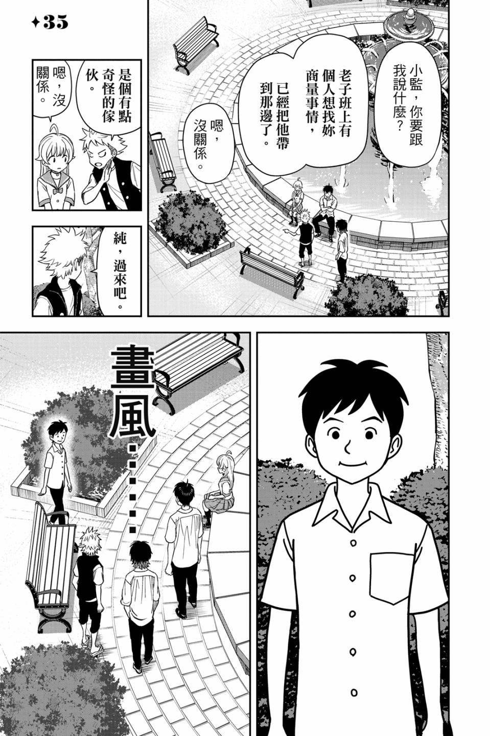 第4卷
