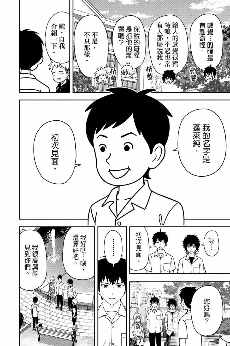 第4卷