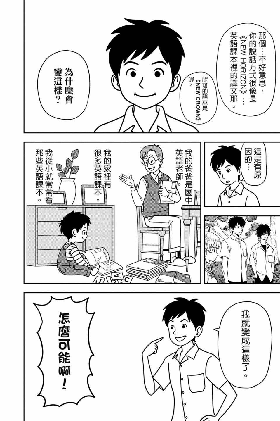 第4卷