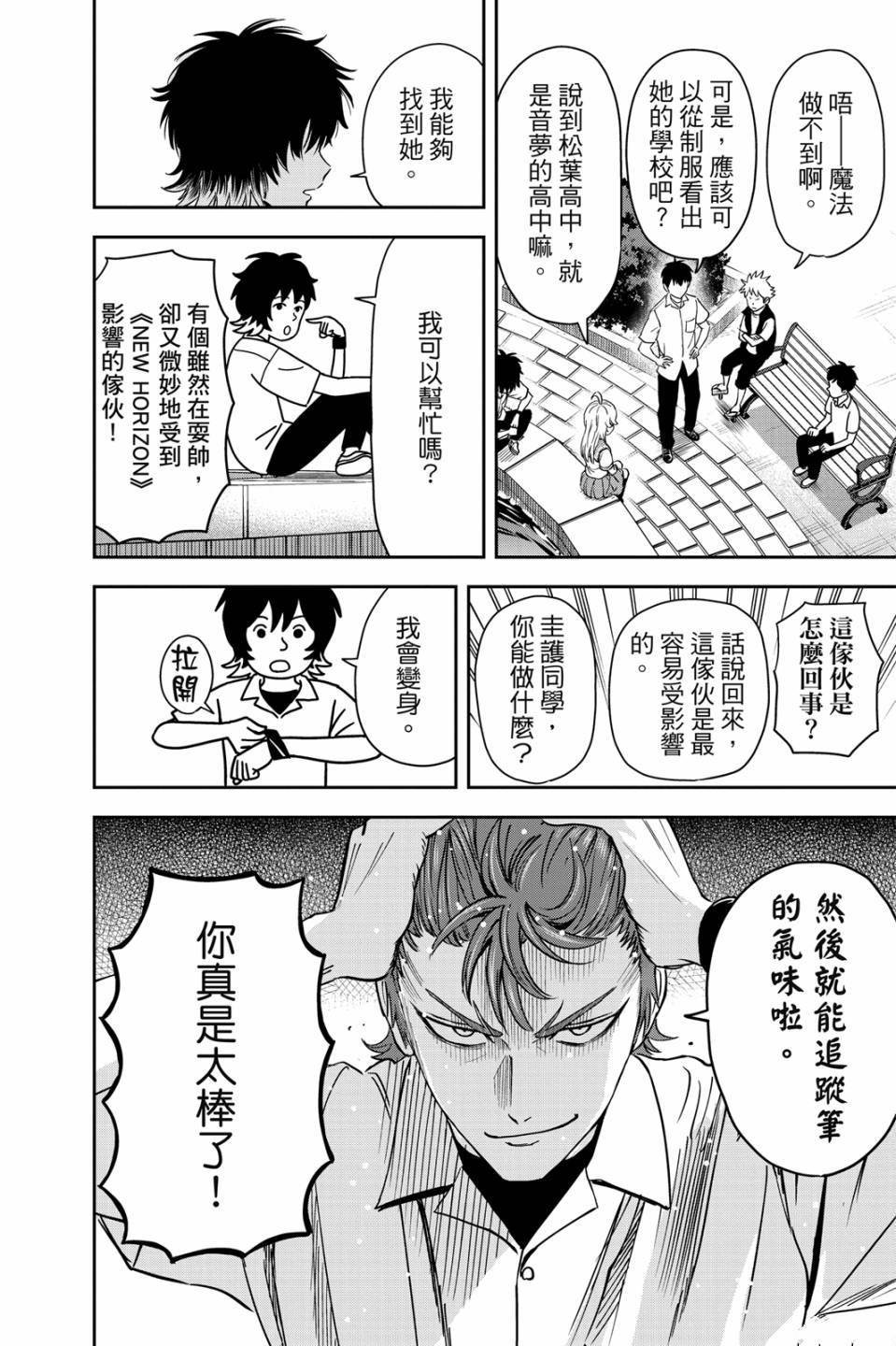 第4卷