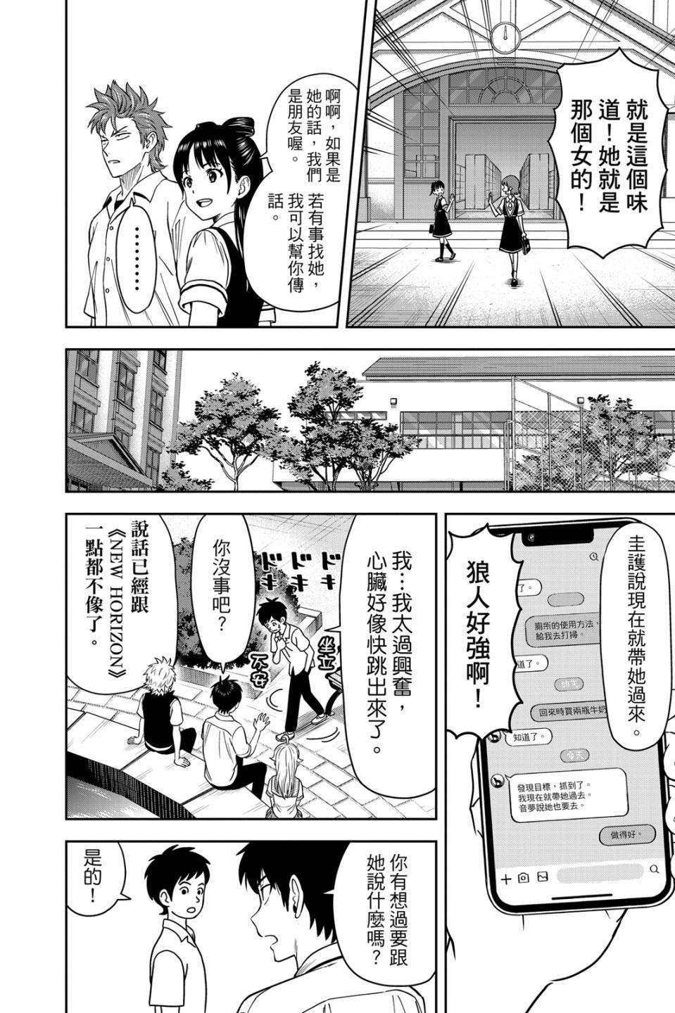 第4卷