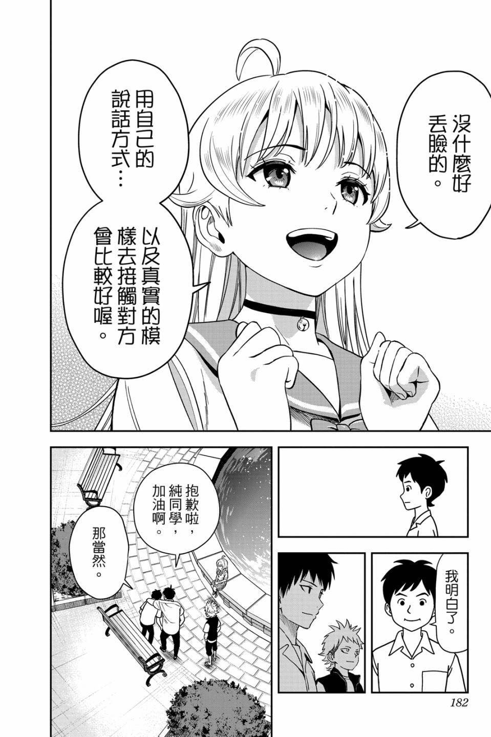 第4卷