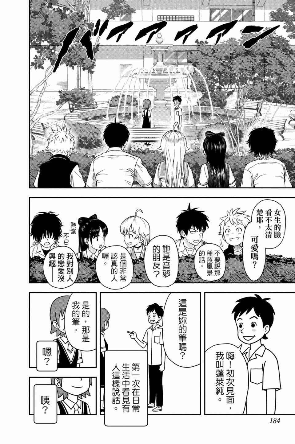 第4卷