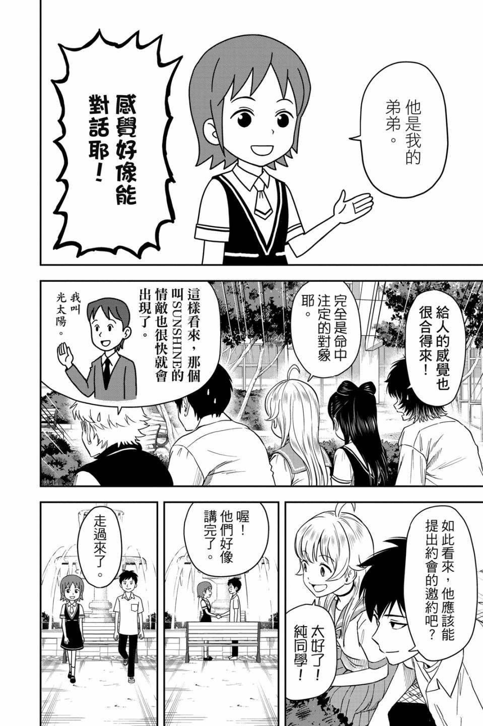 第4卷