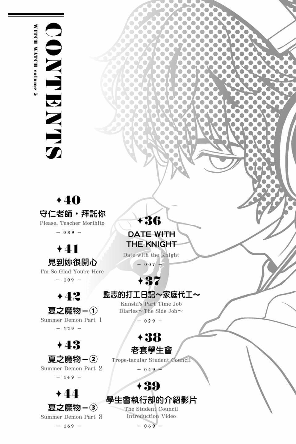 第5卷