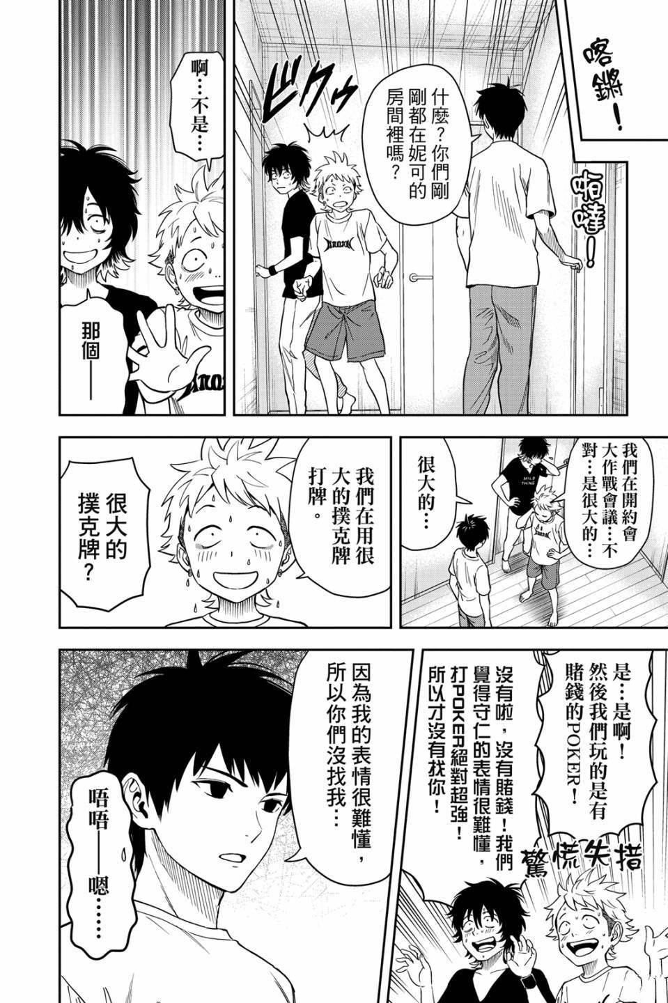 第5卷